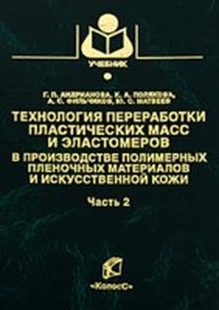  Источник