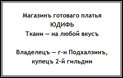 Машина жизни (сборник рассказов)