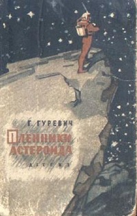 Мы - с переднего края